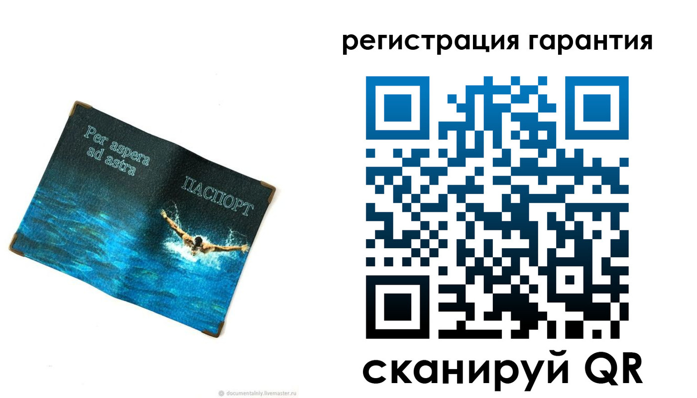 временная регистрация в Белой Холунице